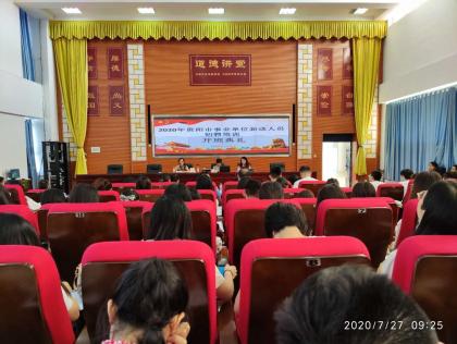 QQ图片20201009084439